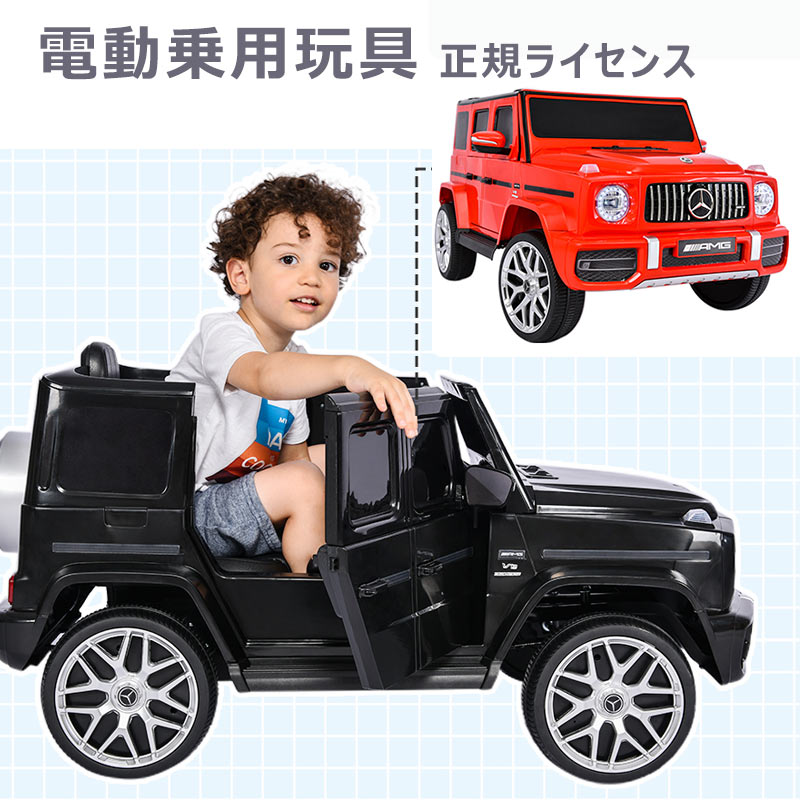 電動乗用ラジコンカー 乗用玩具 電動乗用玩具 正規ライセンス ペダルとプロポで操作可能 車 くるま 玩具 乗り物 PSEクリスマスプレゼント 誕生日プレゼント