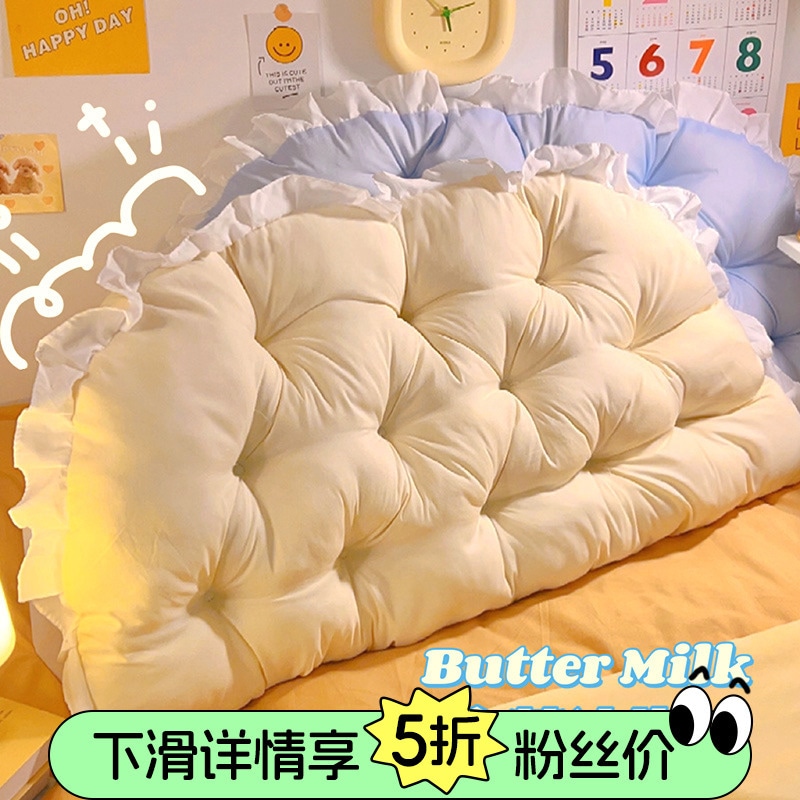 プリンセススタイルのベッドサイドの柔らかいクッションと枕寮の学生フランスベッドの改装良いもの装飾的な背もたれクッション