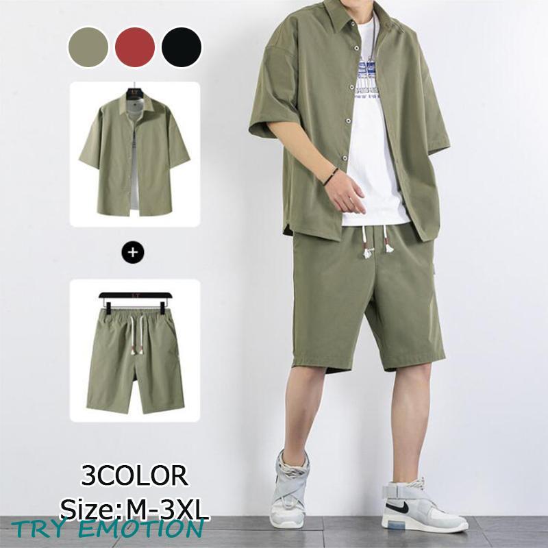 【即納】セットアップ メンズ 夏 半袖 上下セット 短パン シャツ 無地 カジュアル ホームウエア 2点セット