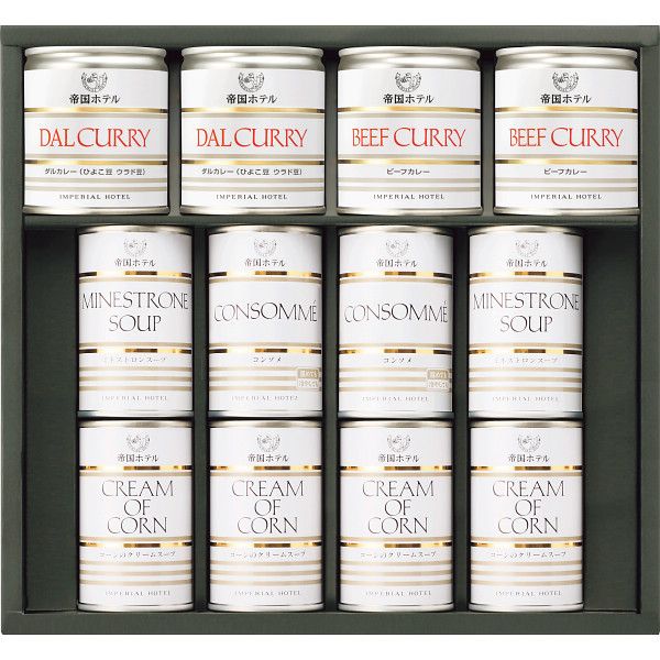 帝国ホテル スープ/カレー缶詰詰合せ