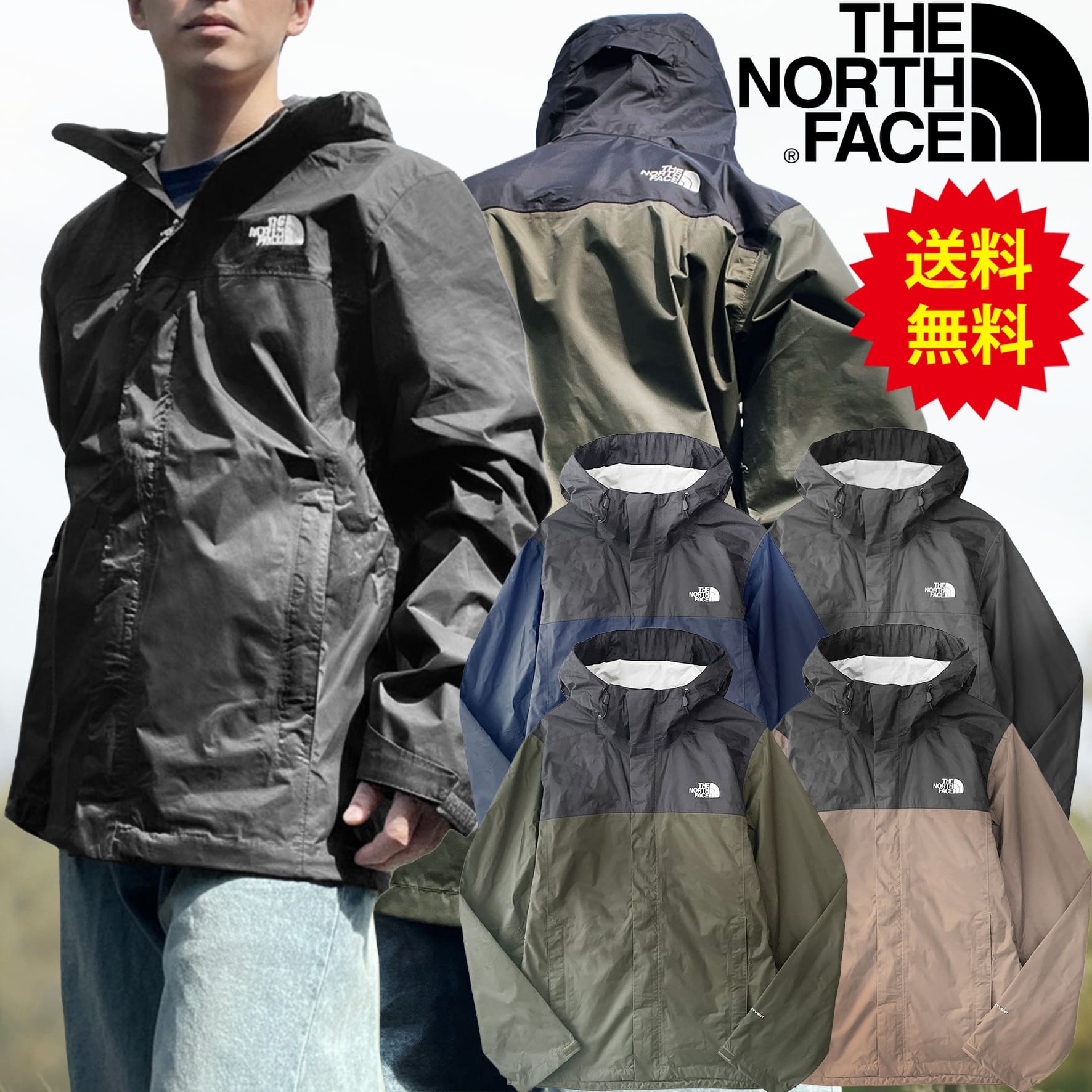 ジャケット Venture2 Jacket シンプル ワンポイント アウトドア 人気 マウンテンパーカー 軽量 防水 大きいサイズ ビッグサイズ メンズ レディース 男女兼用 海外仕様 BLPX