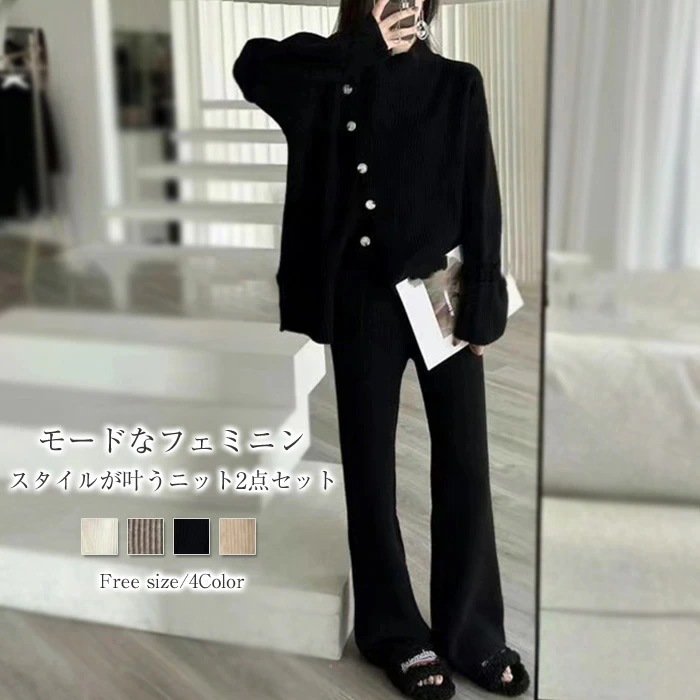 セットアップ レディース カジュアル 秋冬 きれいめ ニット 上下セット パンツスーツ 重ね着 2点セット トップス 暖か 長袖 パンツ セーター ニットパンツ 体型カバー ゆったり リブニット グレ