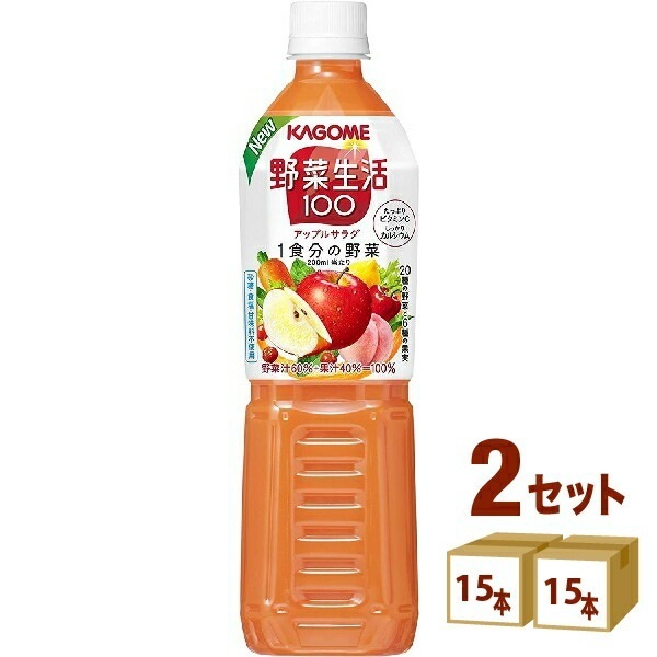 カゴメ 野菜生活100 アップルサラダ 720 ml 2ケース (30本)