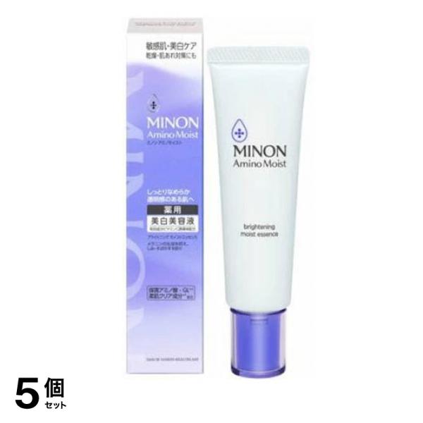 ブライトニングモイストエッセンス 薬用美白美容液 30g 5個セット