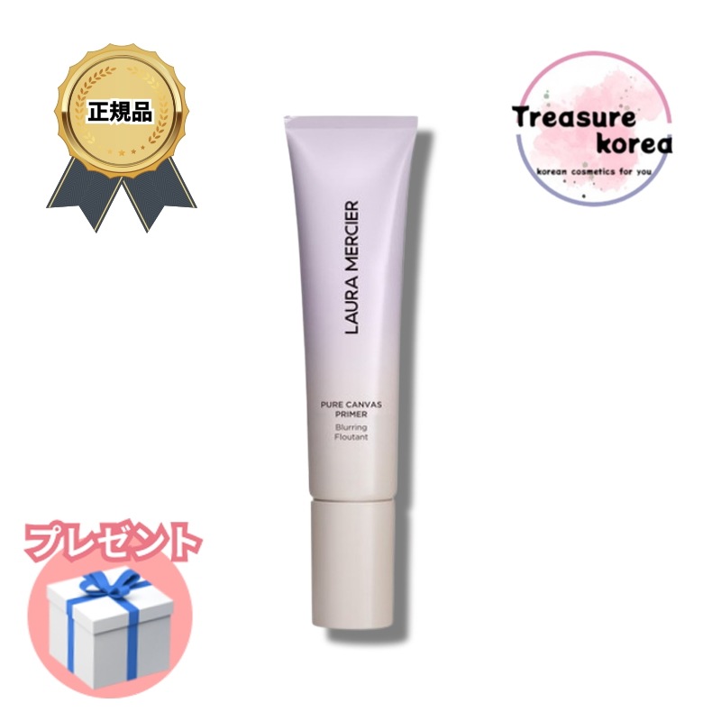 [正規品/毛穴レス美肌！崩れ知らずの下地]ピュアキャンバスプライマー ブラーリング 15ml トラベルキット