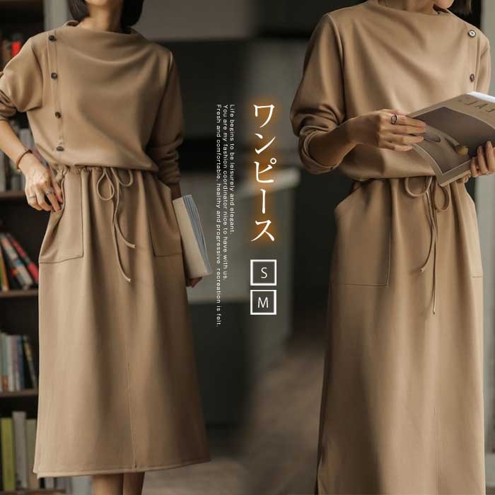 ロングワンピース レディース 長袖 大きいサイズ ロングシャツ ロング ロングワンピース シャツワンピ