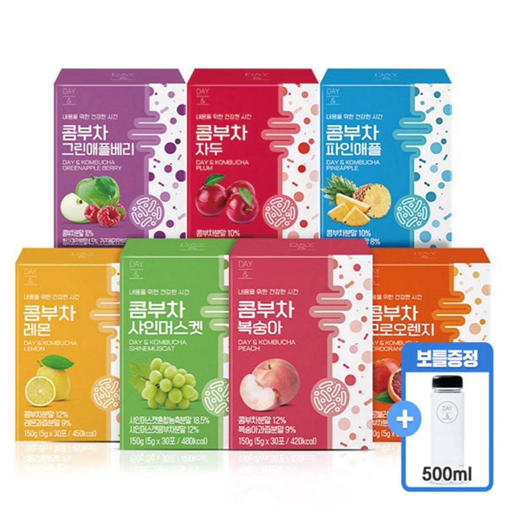 デイアンコンブチャシャインマスケットプラムパイナップルレモングリーンアップルベリー桃モロオレンジ[7種70砲] +ボトル1