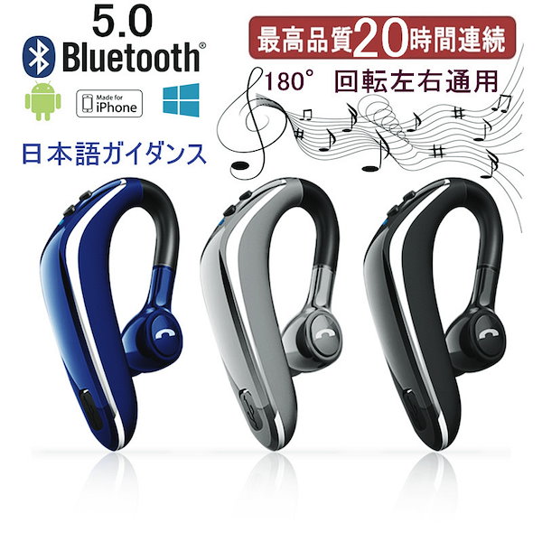 Qoo10] SLUB ワイヤレスイヤホン Bluetooth