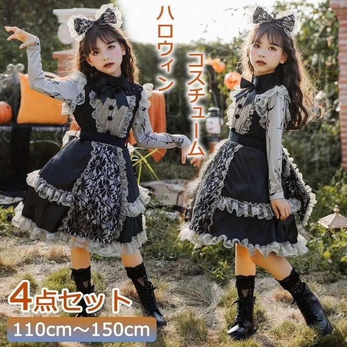 フリル 長袖 ロリ ハロウィーン 原宿系 小悪魔 リボン お嬢様 スカート 女の子 魔女 キッズ 魔法使い コスプレ ワンピース プリンセス レース ハロウィン お姫様