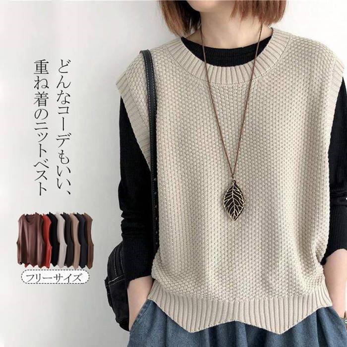 ニットベスト ベスト レディース 春 秋 40代 ニット タンクトップ トップス 着回し 薄手 サマーベスト 体型カバー 重ね着 ノースリーブ 春コーデ