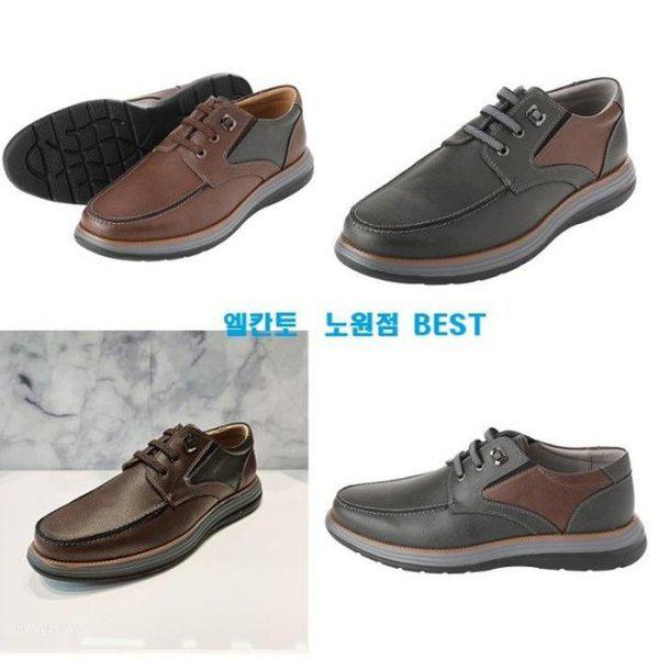 E.LCANTO セーブゾーン01 スーツカジュアル軽量クッション MC99U413 (12817691)