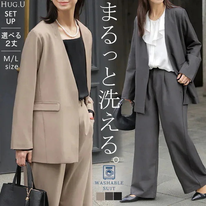 フォーマル 2点セット パンツ ジャケット レディース パンツスーツ スーツ セットアップ ノーカラー 入学式 卒業式