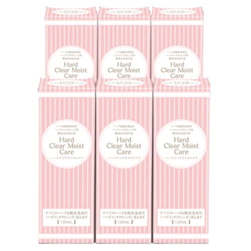 ハードコンタクトレンズ専用 ハードクリアモイストケア(120ml)6箱/ケア用品/sale