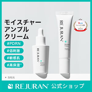 Qoo10] リジュラン 【リニューアル】リジュラン公式 (国内発 : キット