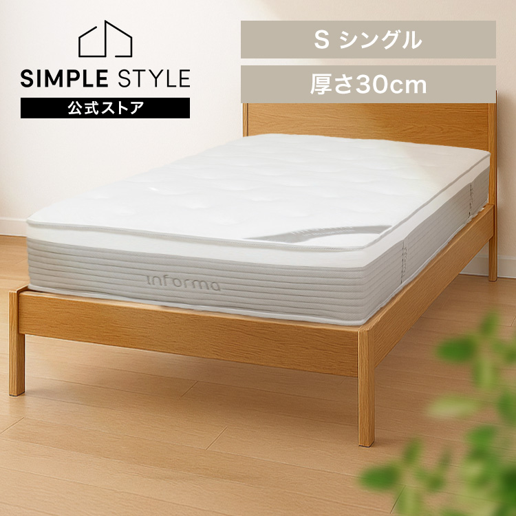 マットレス Sサイズマットレス ダブルポケットコイル 体圧分散 快眠 通気性 圧縮梱包 EXE-300 S 株式会社　PREVO (代引不可) (TD)