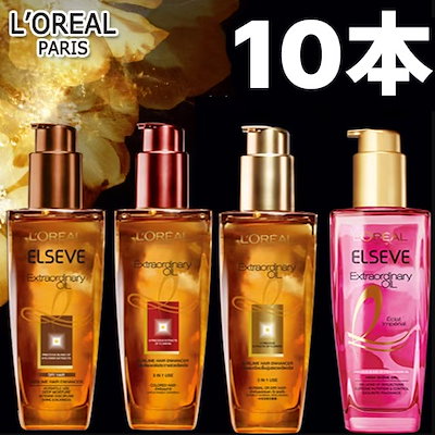L'OREAL ELSEVE ヘアオイル 5本セット Amazon | L'Oréal Paris(ロレアル パリ) 【お試しセット】L