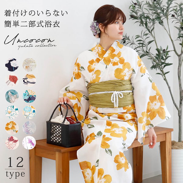 楽天市場】アンココン ～ UNCOCON ～：京都最新のオシャレ浴衣