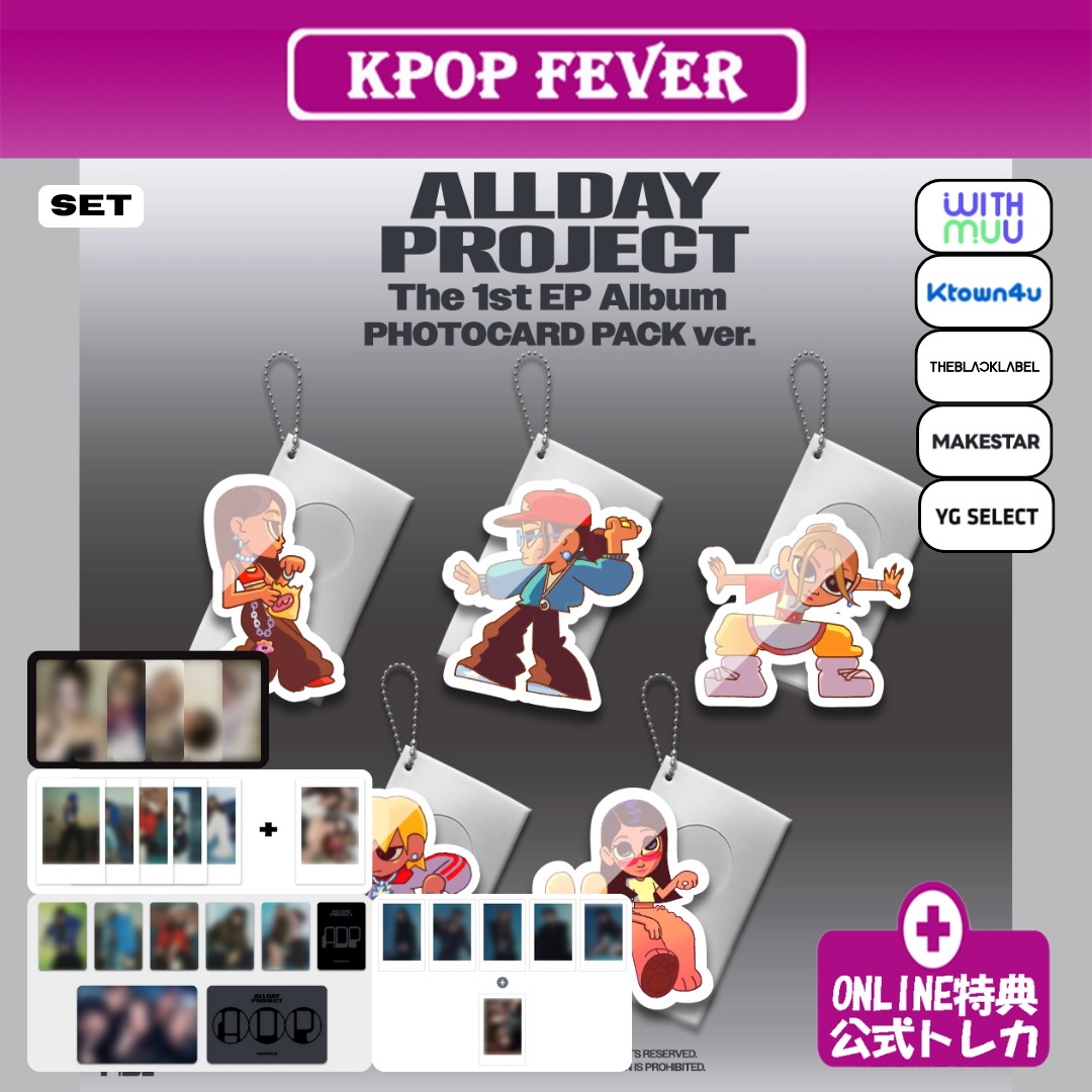 [online特典/5種セット] ALLDAY PROJECT [ALLDAY PROJECT] PHOTOCARD PACK ver. / 1st EP アルバム