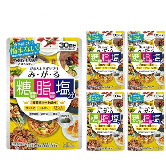 【栄養補助食品】メタボリック みがる 糖質 脂質 塩分 食事サポート 食物繊維 乳酸菌 竹炭 30回分 60粒 5個セット　軽減税率対象品