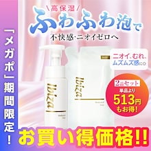 Qoo10 – 「Ibiza Beauty 公式 Qoo10ストア」のショップページです。
