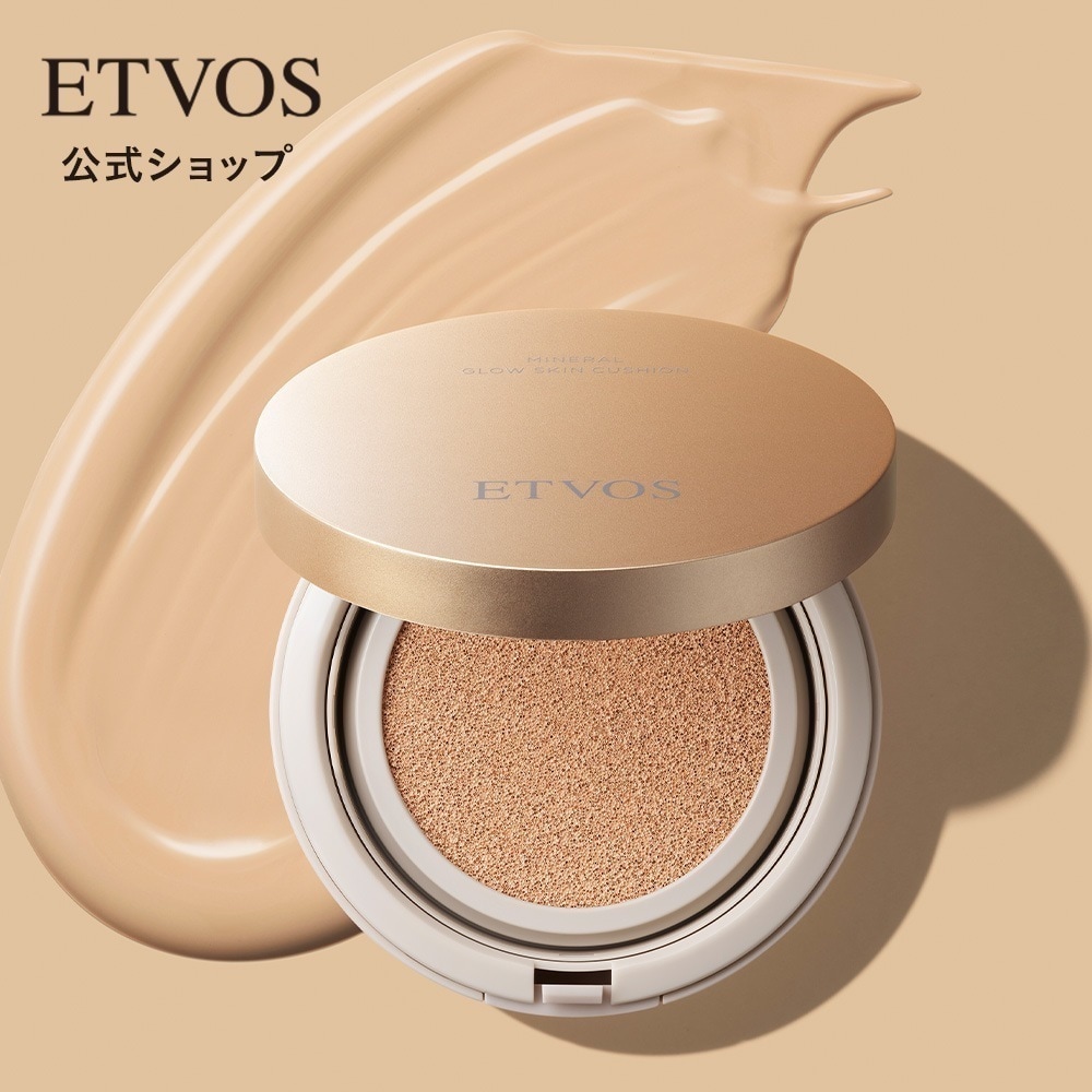 ミネラルグロウスキンクッション（ケース＋パフ付） SPF32 PA+++ 日本製 クッションファンデーション