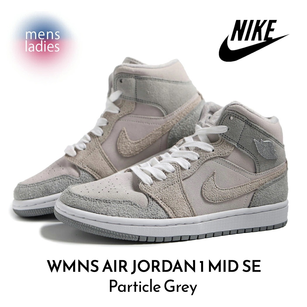 NIKE ナイキ エア ジョーダン ミッド スニーカー WMNS AIR JORDAN 1 MID SE Particle Grey ( グレー 灰色 メンズ レディース DO7139-002 )