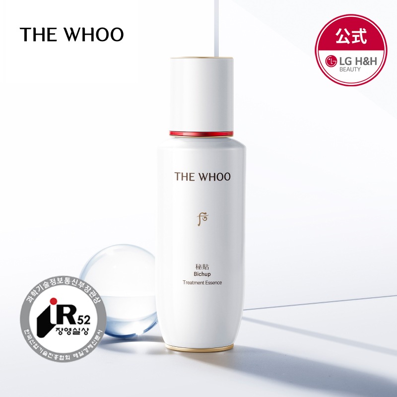 Qoo10] THE WHOO 【公式】THE WHOO(ザフー) 秘貼 : スキンケア