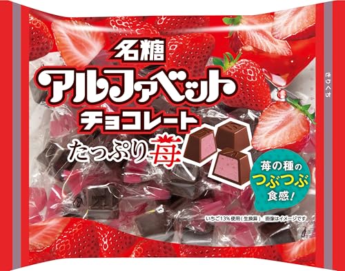 名糖産業 アルファベットチョコレート たっぷり苺 104g×18袋