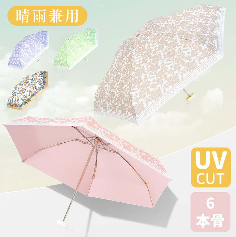 新品更新 破格値日傘 レディース コンパクト 傘 折りたたみ 花 フラワー 雨傘 軽量 軽い 晴雨兼用 女性 傘 8本骨 耐風 UVカット 可愛い かわいい きれいめ 上品 シンプル 完全遮光 紫外線