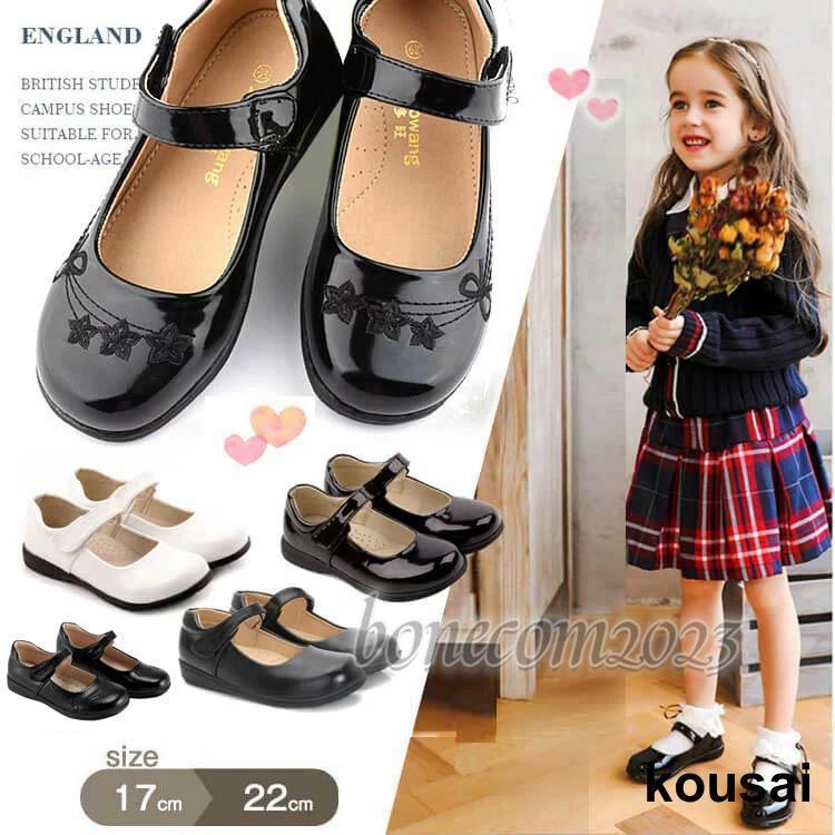 子供 ドレス 発表会 女の子 靴 シューズ スーツ ドレスシューズ シンプル パンプス シューズ 結婚式 通園 通学 イベント 七五三 キッズ