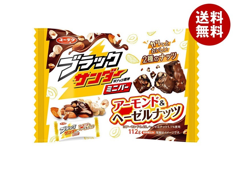 有楽製菓 ブラックサンダー ミニバー アーモンド&ヘーゼルナッツ 112g×12袋入×(2ケース) 5,876円