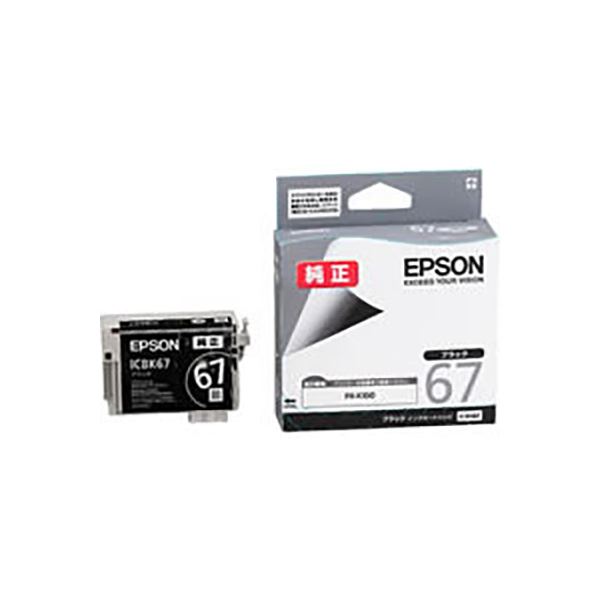 (純正品) EPSON エプソン インクカートリッジ (ICBK67 ブラック)