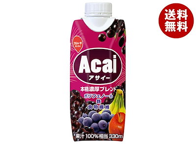 他サイト： スジャータ アサイー 本格濃厚ブレンド(プリズマ容器) 330ml紙パック×12本入の商品画像