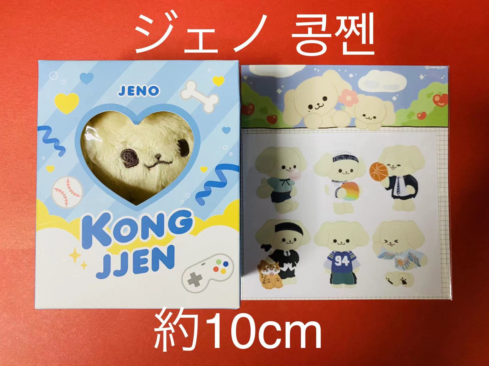 Qoo10] NCT127 NCT DREAM ぬい : おもちゃ・知育