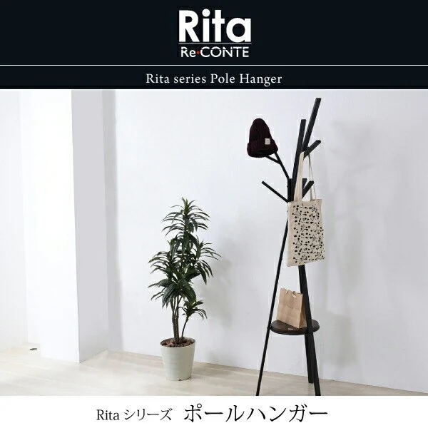 ポールハンガー ハンガー ラック 北欧 テイスト デザイン Rita 北欧風ポールハンガー おしゃれ 14,335円