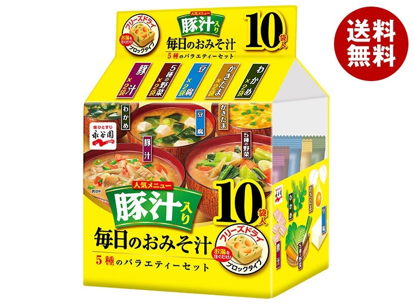 永谷園 毎日のおみそ汁 豚汁入り 5種のバラエティーセット 10袋入 62g×4袋入×(2ケース)