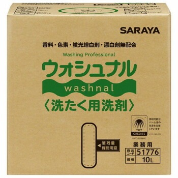 サラヤ ウォシュナル洗たく用洗剤 10L 51776 7,198円