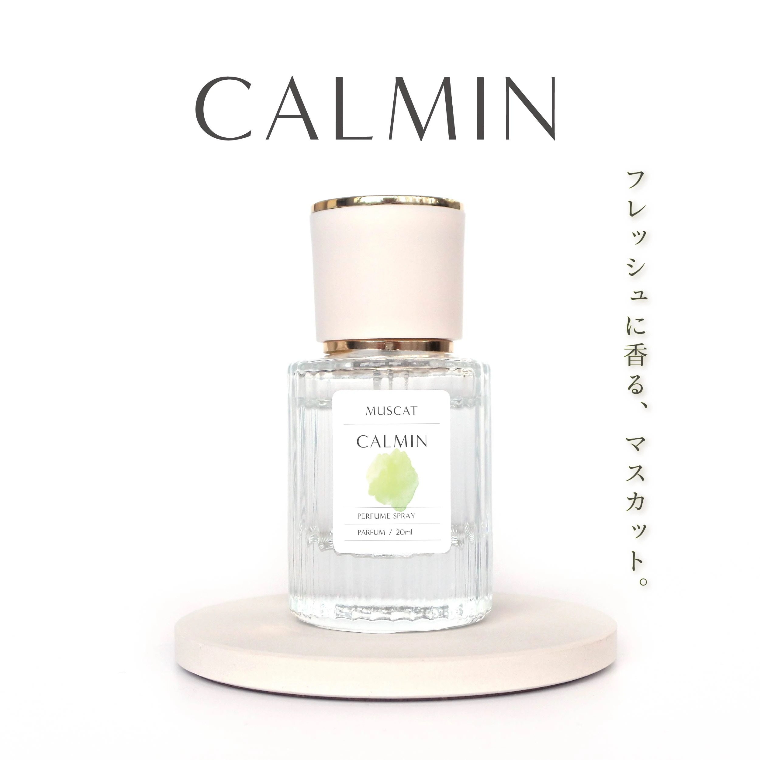 Qoo10] CALMIN CALMIN MUSCAT 香水 マスカ