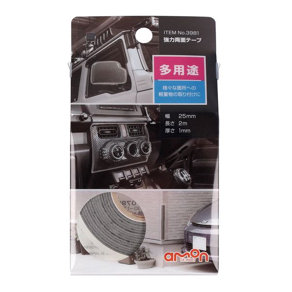 (まとめ) 強力両面テープ 多用途 3981 (×5セット)