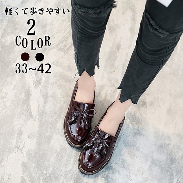 ローファーシューズ レディース カジュアルシューズ シンプル フラットシューズ ぺたんこ 韓国風 マ