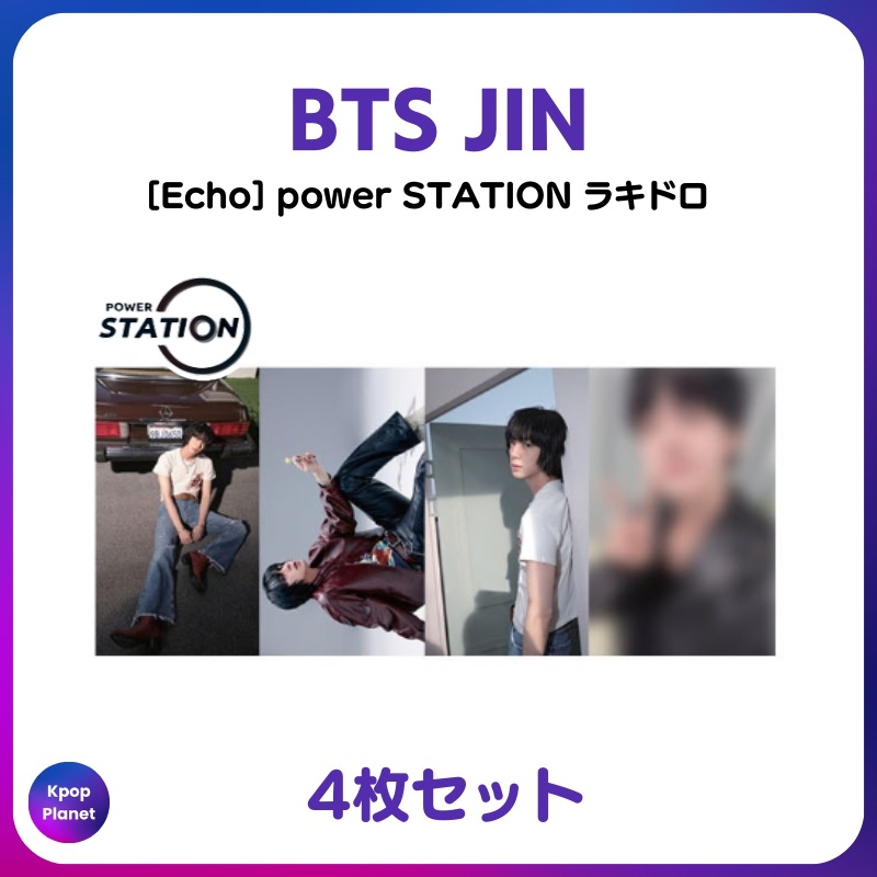 BTS 公式 JIN ECHO musicKorea ラキドロ 4 Jin - Echo (I) - Official BTS Music Store