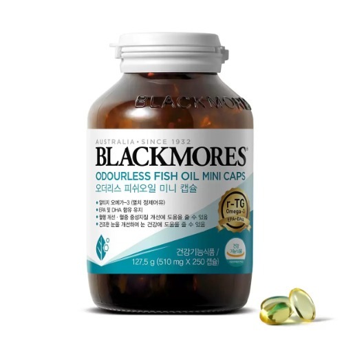 ブラックモアスrTGフィッシュオイルミニカプセル510mg x 250栄養剤誕生日祝日ギフト健康管理