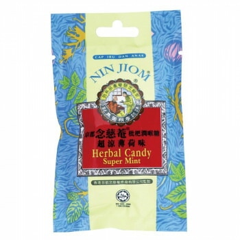 フジフードサービス マレーシア 念慈菴（ニンジョム） キャンディ（ハード）/スーパーミント味 20g 16個