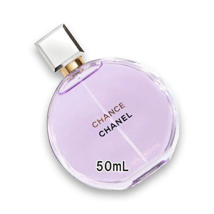 チャンス オー スプランディド オードゥ パルファム 50mL