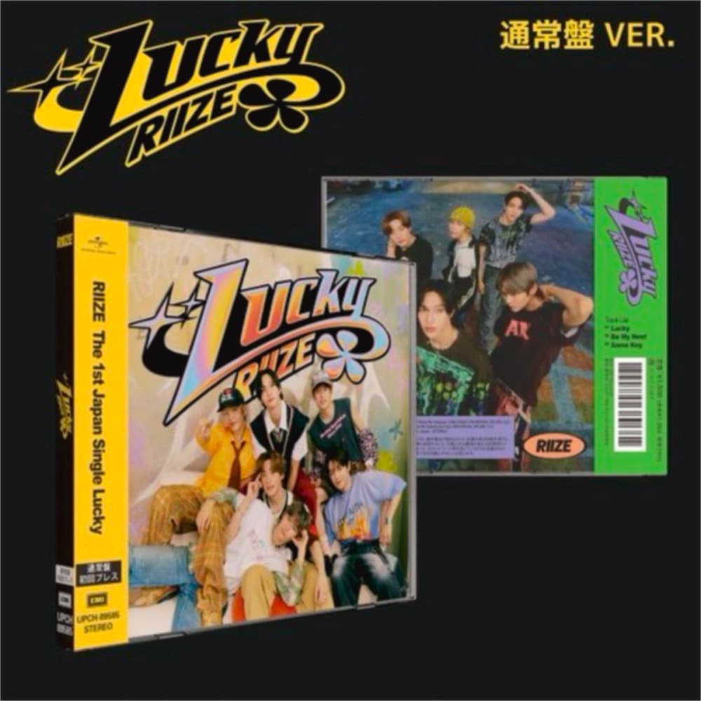 (未開封新品) RIIZE日本アルバムLUCKY通常盤