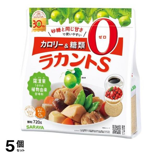 低カロリー甘味料 ラカントS 顆粒 720g 5個セット