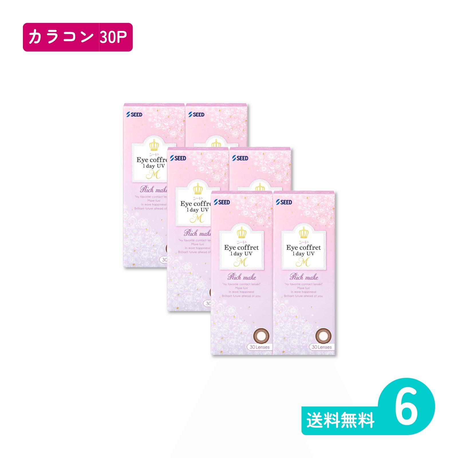 アイコフレワンデーUV M リッチメイク 30枚入 6箱 カラコン 一日使い捨てタイプ