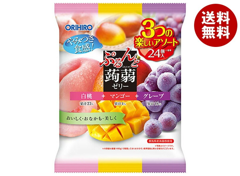 オリヒロ ぷるんと蒟蒻ゼリー 白桃+マンゴー+グレープ 480g(20g＊24個)＊12袋入