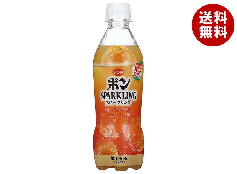 えひめ飲料 POM(ポン) スパークリング 410mlPET＊24本入＊(2ケース)