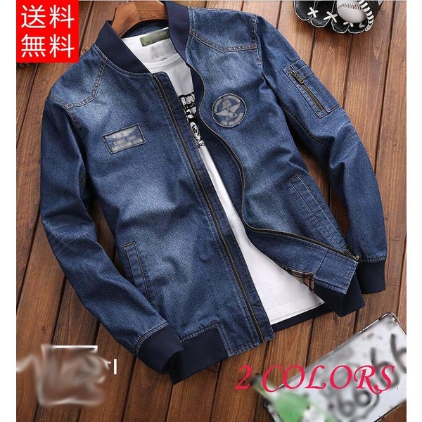 新作 ジージャン メンズ Gジャン デニム デニムジャケット